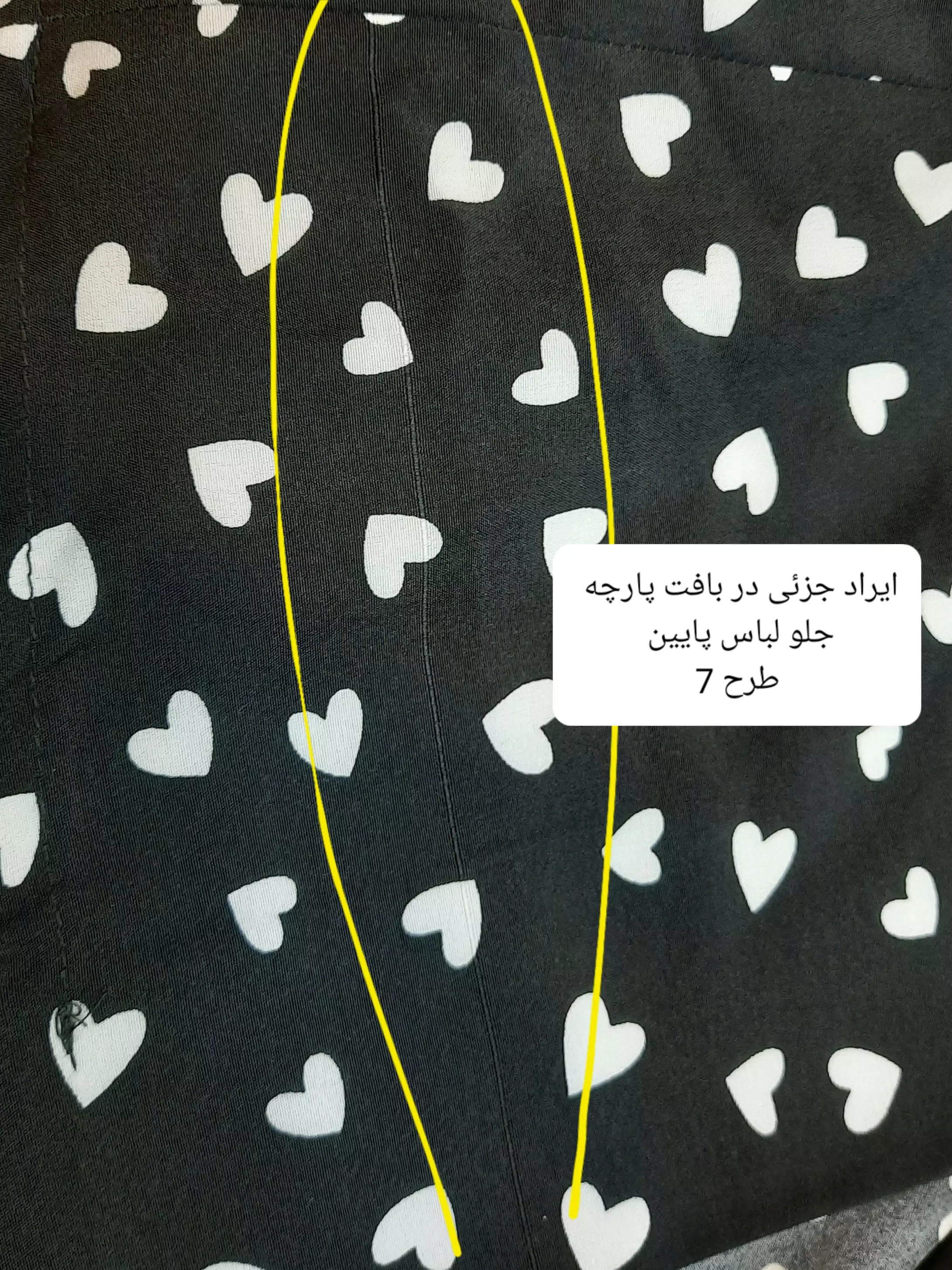 شومیز زنانه مهدیس ( دارای ایراد جزئی )